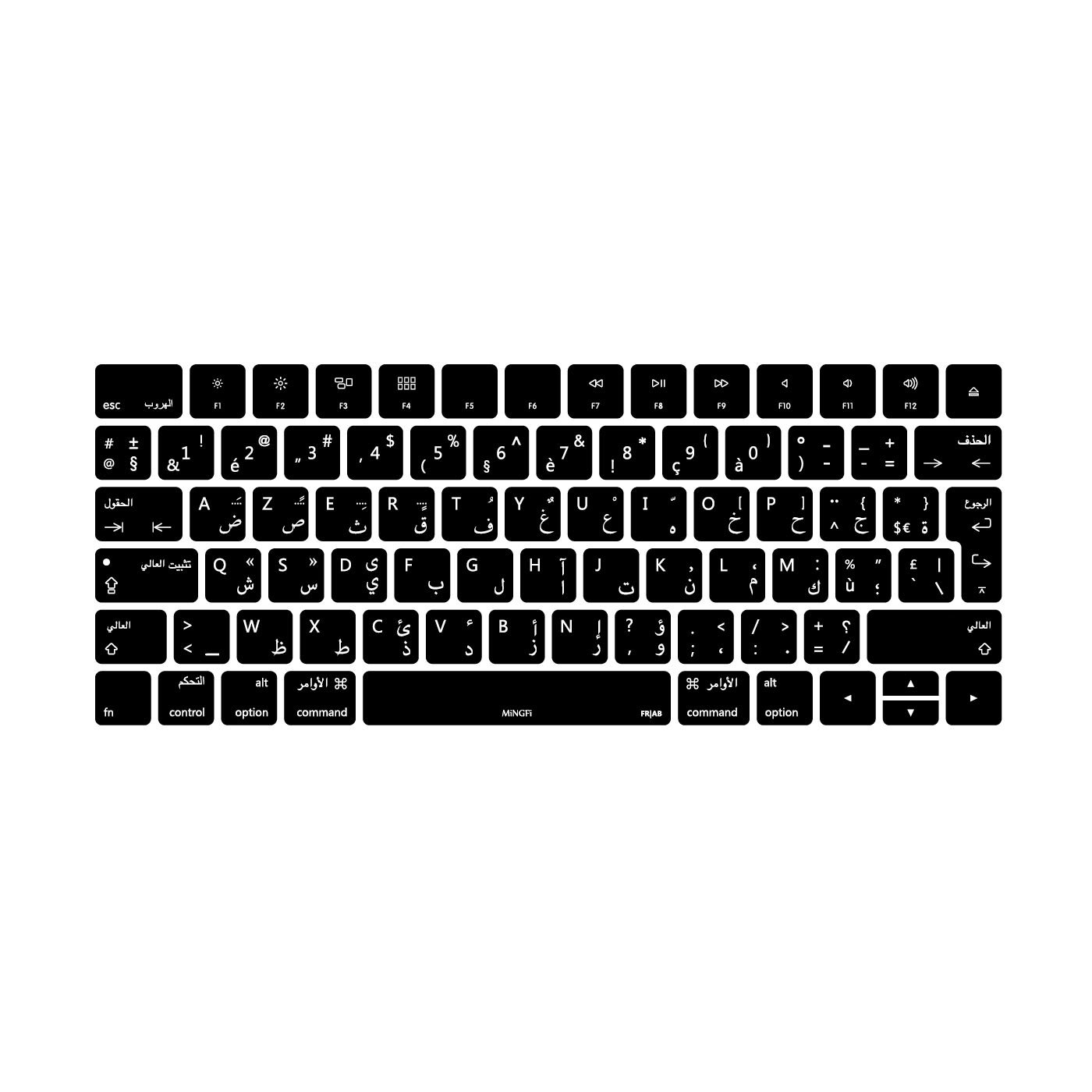 MiNGFi Arabic/AZERTY Silicone Keyboard Cover for Magic Keyboard (2015+) A1644 EU/ISO Keyboard layout - Black