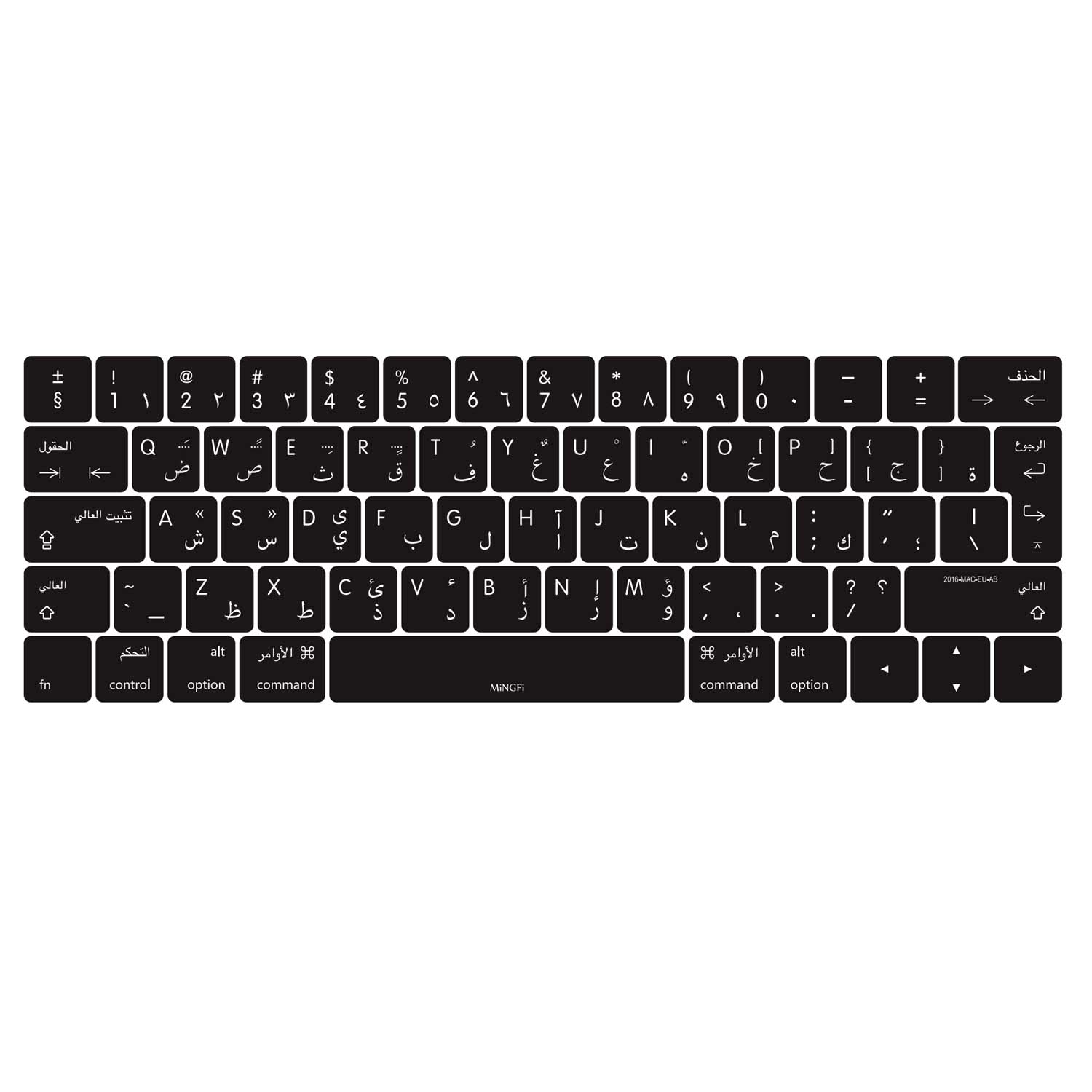 MiNGFi Arabic Silicone Keyboard Cover for MacBook Pro 13/15" Touch Bar (2016-2019) Model A1706 A1707 A1989 A1990 A2159 EU/ISO Keyboard layout - Black