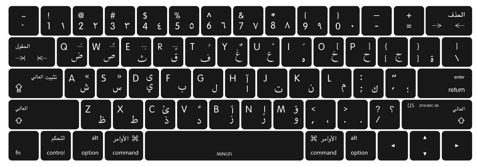 MiNGFi Arabic Silicone Keyboard Cover for MacBook Pro 13/15" Touch Bar (2016-2019) Model A1706 A1707 A1989 A1990 A2159 US keyboard layout - Black